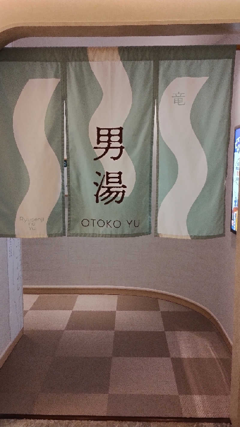 motohさんのスパメッツァ 仙台 竜泉寺の湯のサ活写真