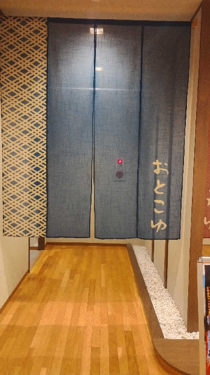 motohさんの天然温泉 仙台コロナの湯のサ活写真