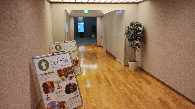 motohさんの天然温泉 仙台コロナの湯のサ活写真