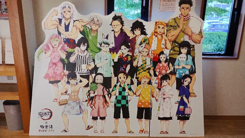 motohさんの極楽湯 富谷店のサ活写真