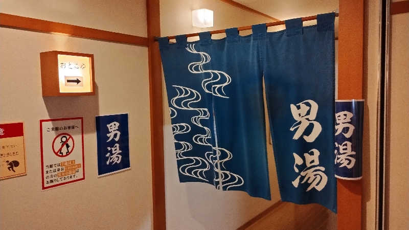 motohさんの極楽湯 富谷店のサ活写真