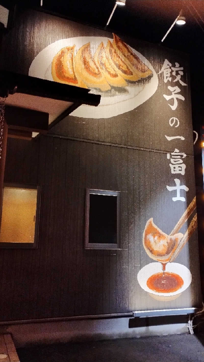 motohさんの天然温泉 仙台コロナの湯のサ活写真