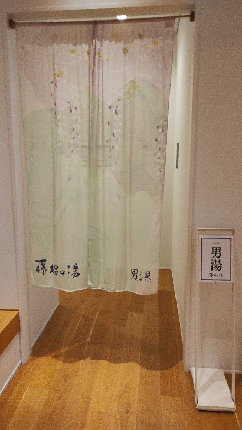 motohさんのアクアイグニス仙台 藤塚の湯のサ活写真