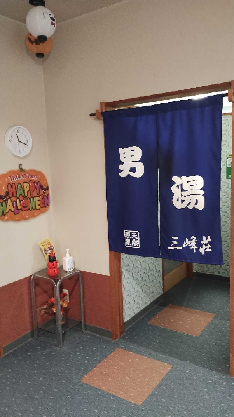 motohさんの豆坂温泉 三峰荘のサ活写真