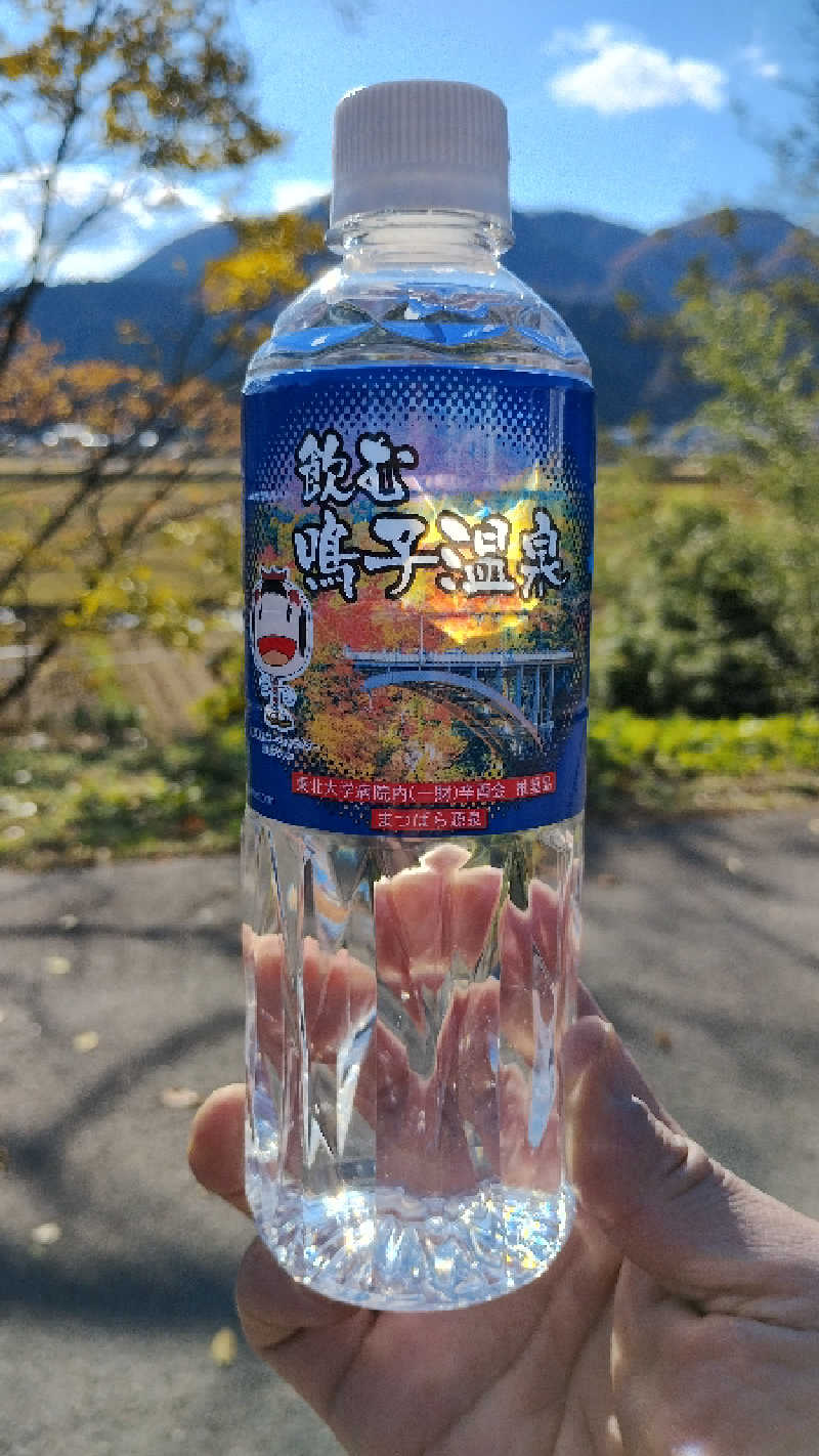 motohさんの晴れ温泉のサ活写真