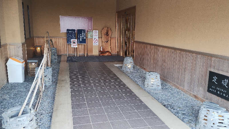 motohさんの加護坊温泉 さくらの湯のサ活写真