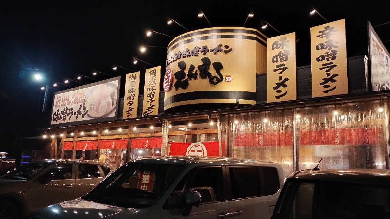 motohさんの極楽湯 富谷店のサ活写真