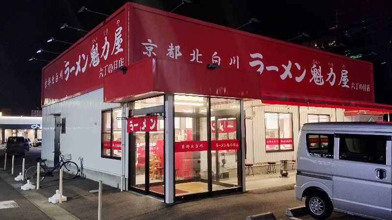 motohさんの天然温泉 仙台コロナの湯のサ活写真