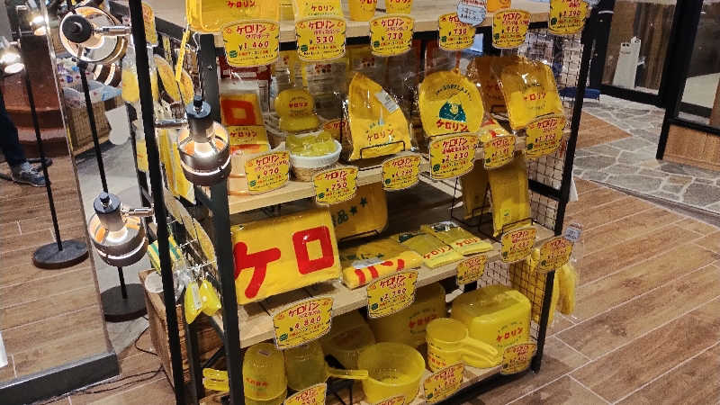 motohさんのゆ〜とぴあ仙台南のサ活写真