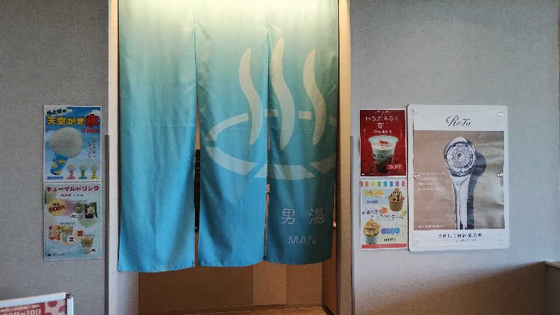motohさんの愛子天空の湯 そよぎの杜のサ活写真