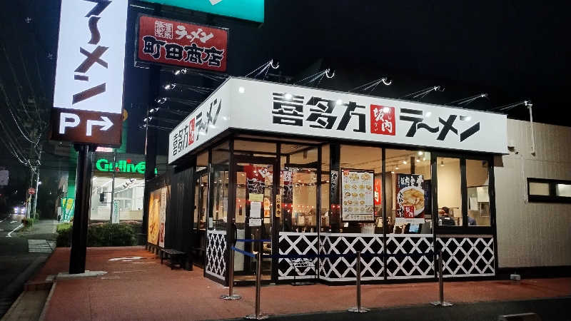 motohさんの愛子天空の湯 そよぎの杜のサ活写真
