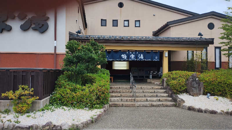 motohさんの極楽湯 富谷店のサ活写真