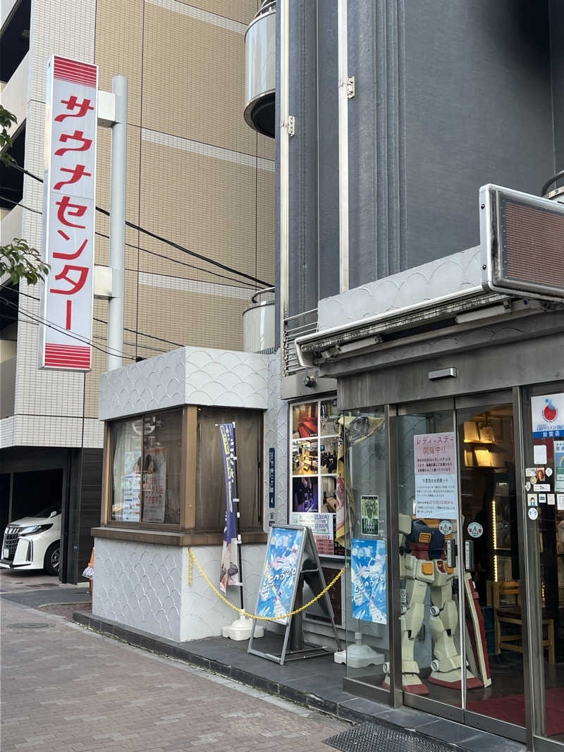 Mちゃんさんのサウナセンター鶯谷本店のサ活写真