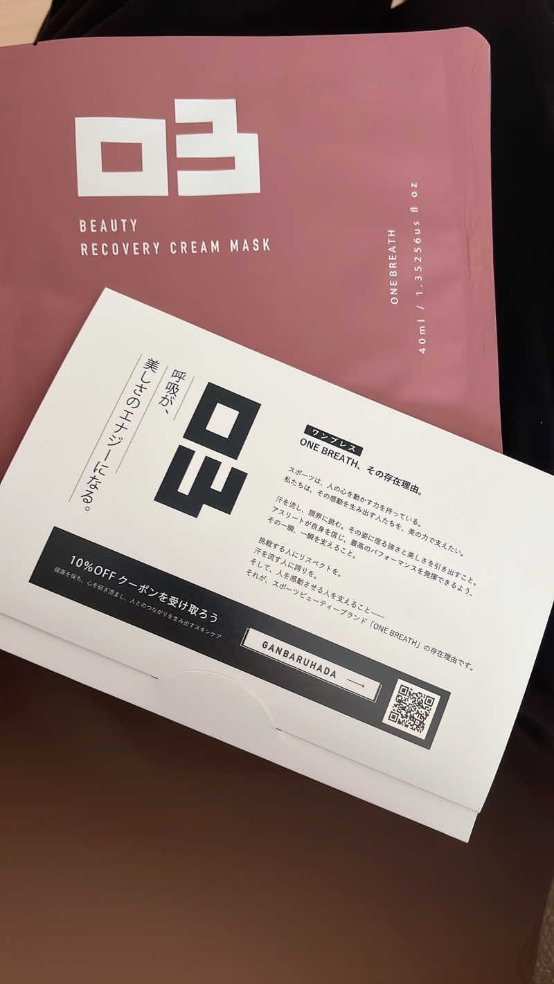 Mちゃんさんの松本湯のサ活写真
