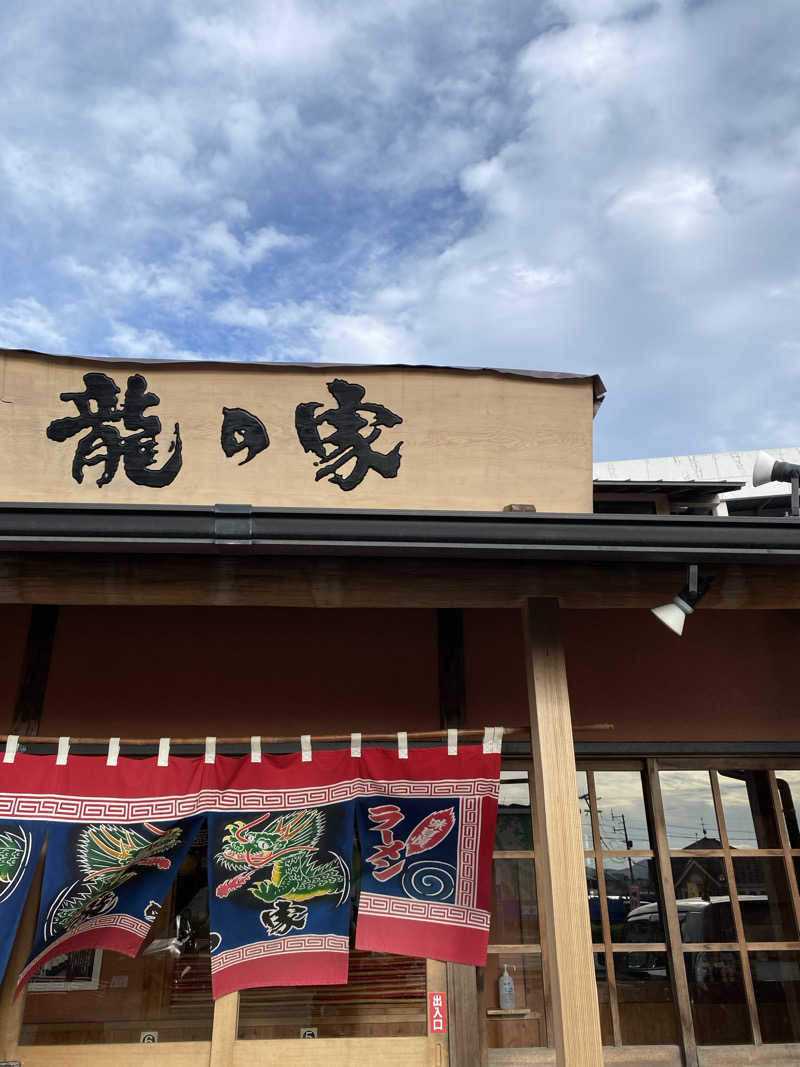 maisaunaさんのつる乃湯熊本インター店のサ活写真