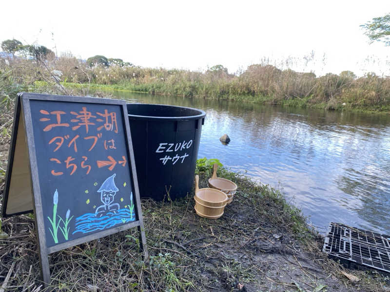 maisaunaさんのサウナと天然温泉 湯らっくすのサ活写真