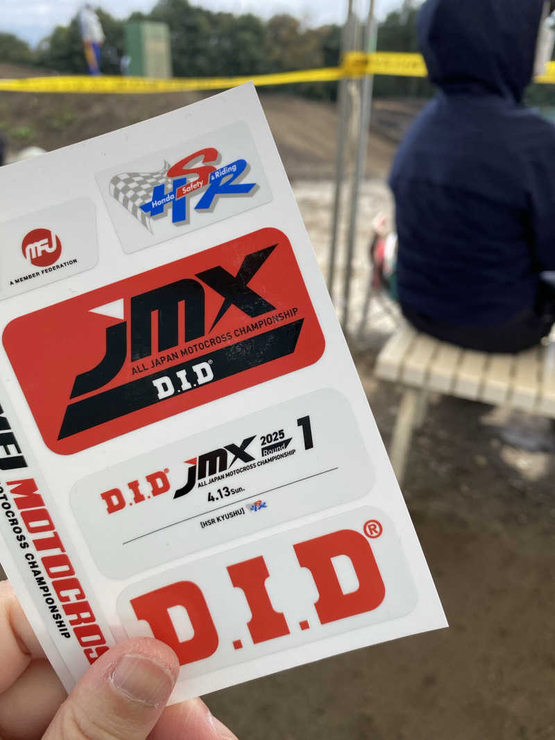 maisaunaさんの大谷の湯のサ活写真