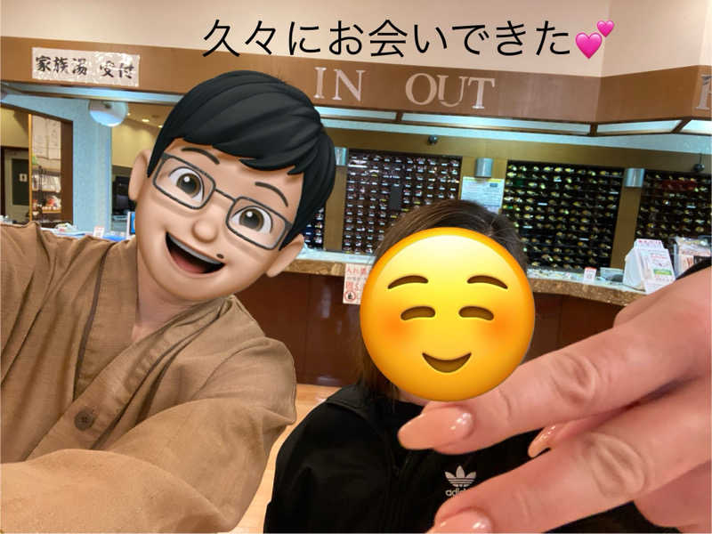 maisaunaさんの湯の坂 久留米温泉のサ活写真