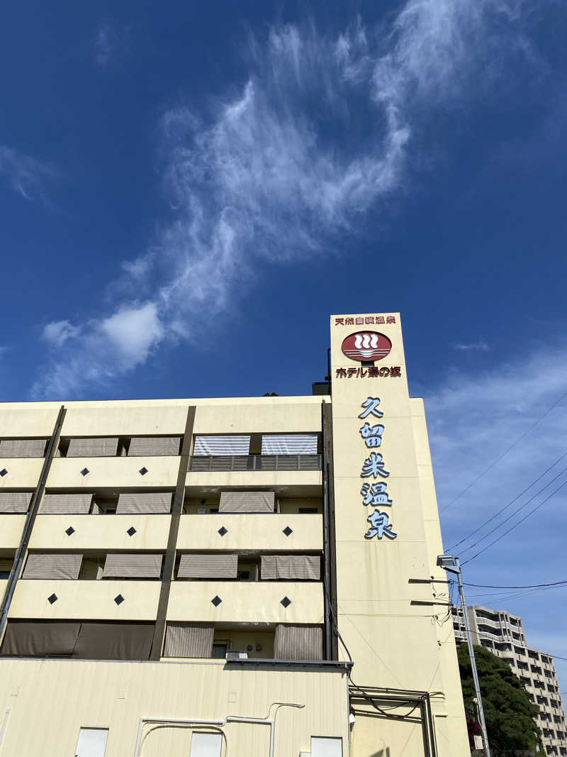 maisaunaさんの湯の坂 久留米温泉のサ活写真