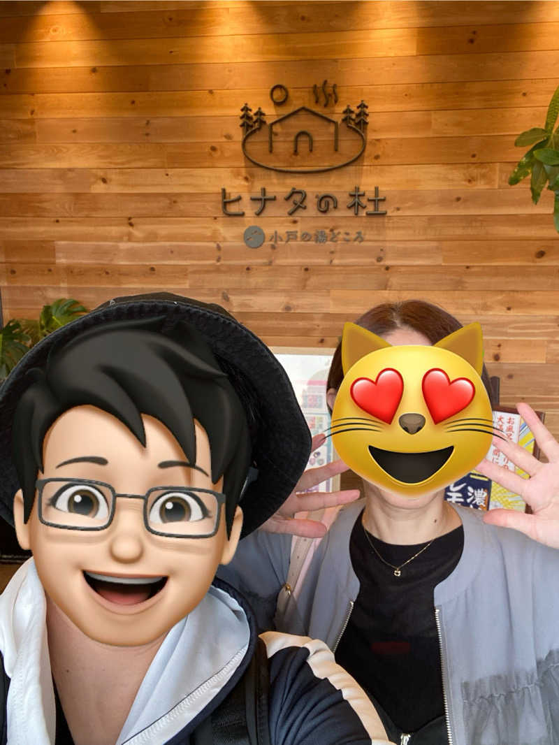 maisaunaさんのヒナタの杜 小戸の湯どころのサ活写真