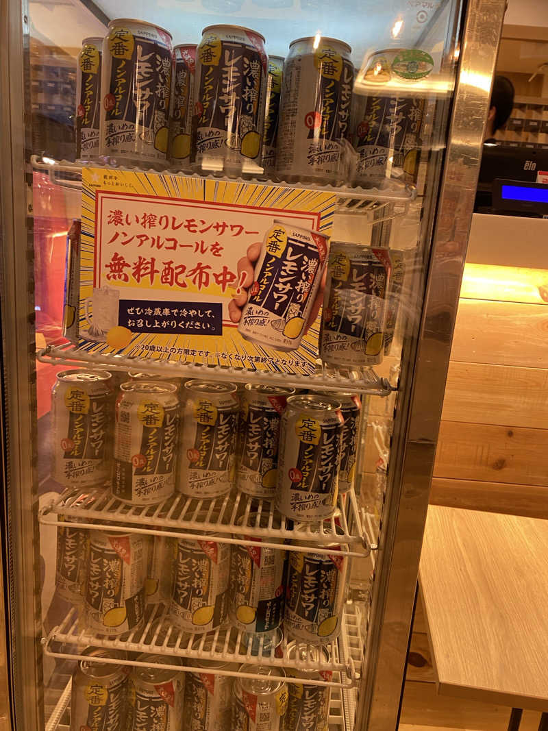 maisaunaさんのヒナタの杜 小戸の湯どころのサ活写真