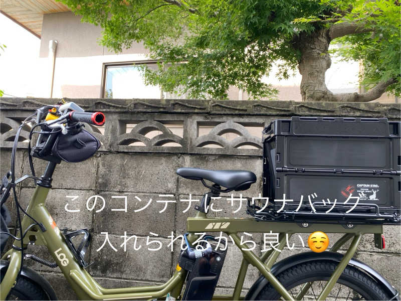 maisaunaさんのたかの湯のサ活写真