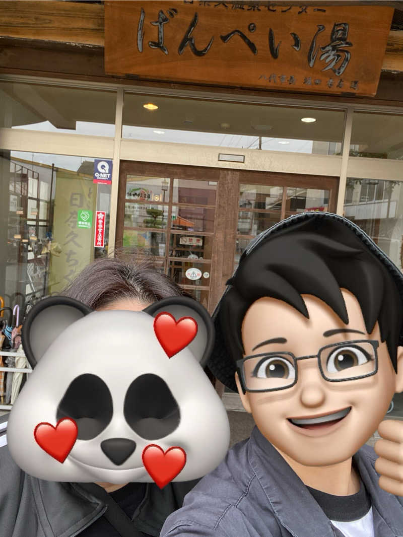 maisaunaさんの日奈久温泉センター ばんぺい湯&本湯のサ活写真