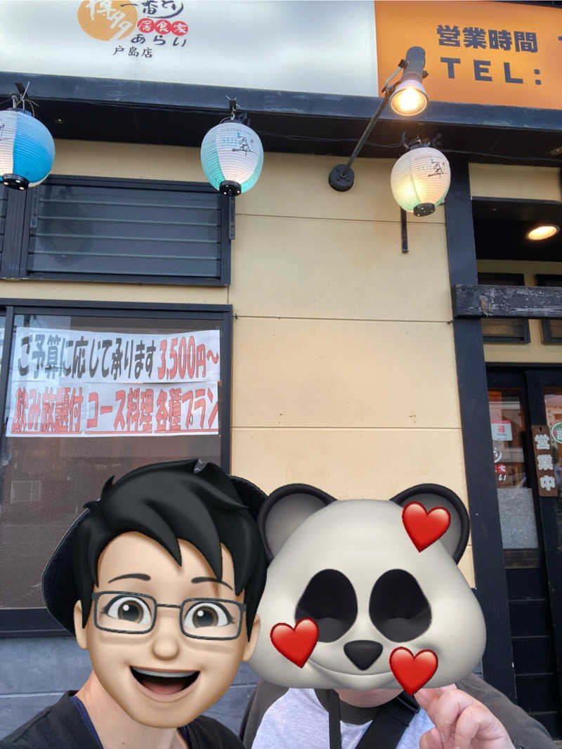 maisaunaさんの菊陽温泉・さんさんの湯(菊陽町総合交流ターミナルさんふれあ)のサ活写真