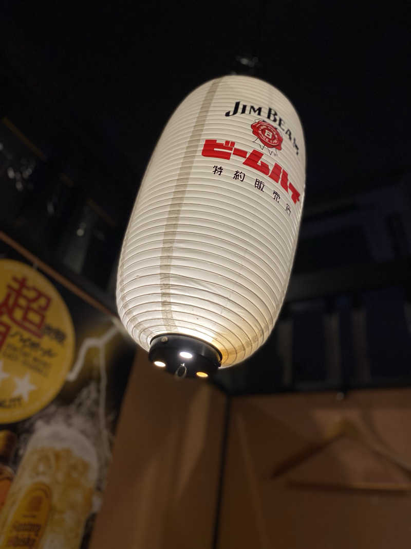 maisaunaさんのつる乃湯熊本インター店のサ活写真