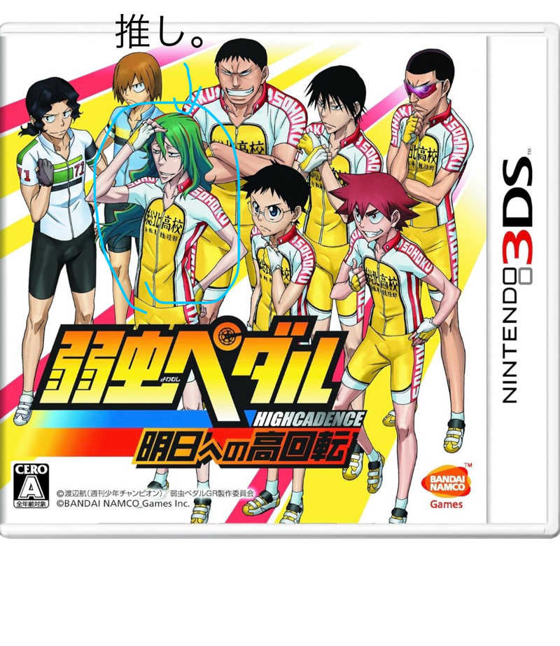 maisaunaさんのつる乃湯熊本インター店のサ活写真