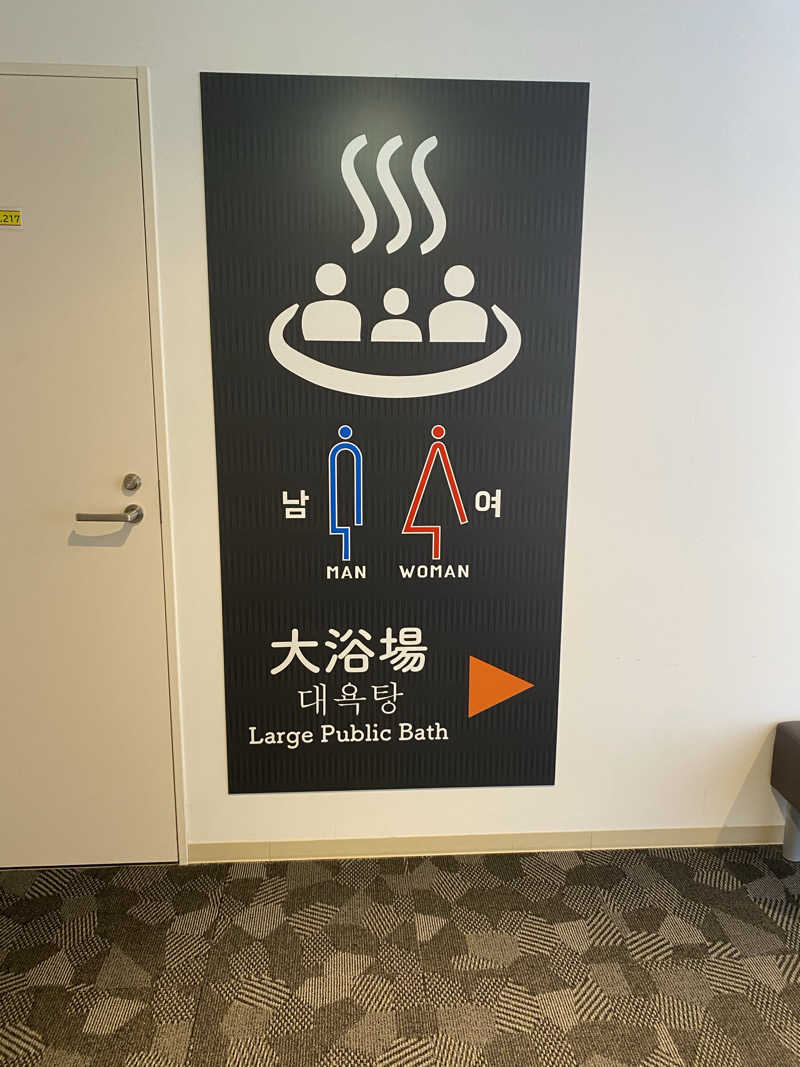 maisaunaさんのトライアルゴルフ&リゾートASO COURSE/阿蘇キャニオンテラス&ロッジのサ活写真