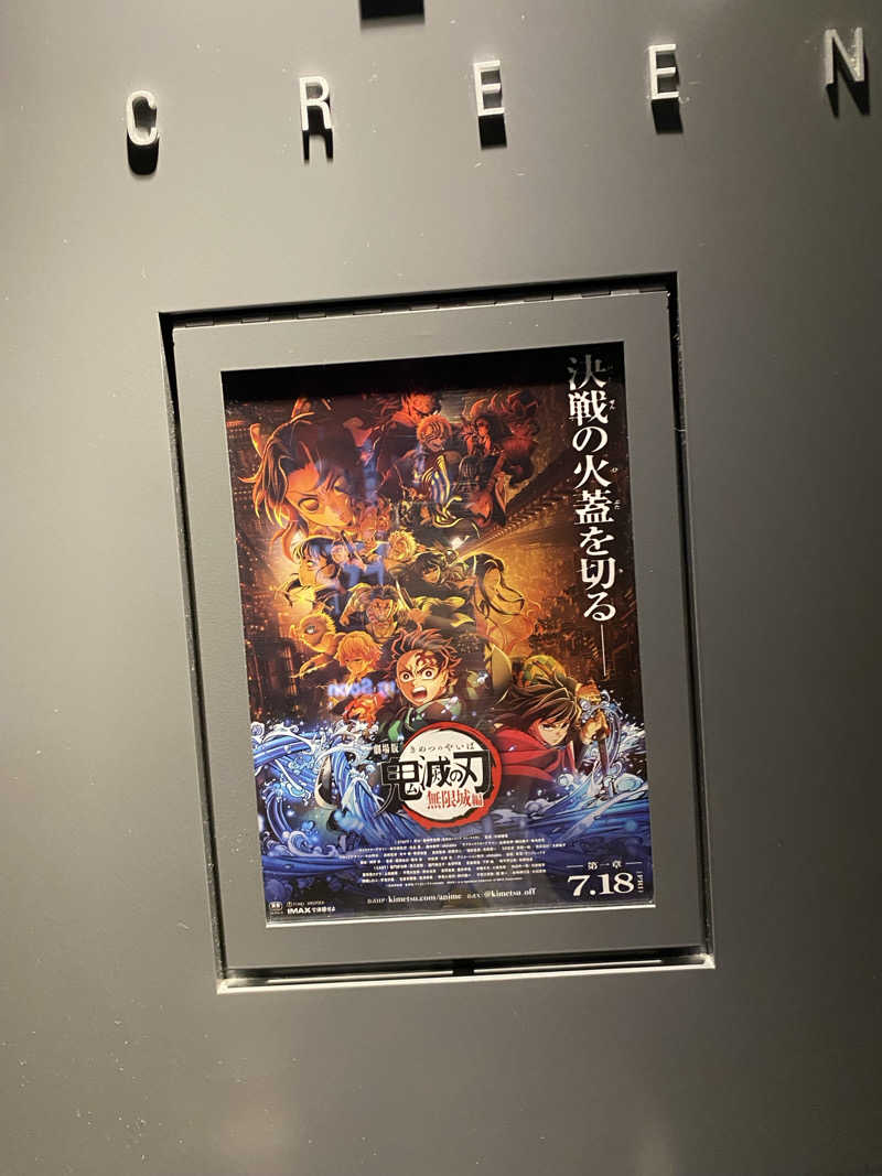 maisaunaさんの菊陽温泉・さんさんの湯(菊陽町総合交流ターミナルさんふれあ)のサ活写真