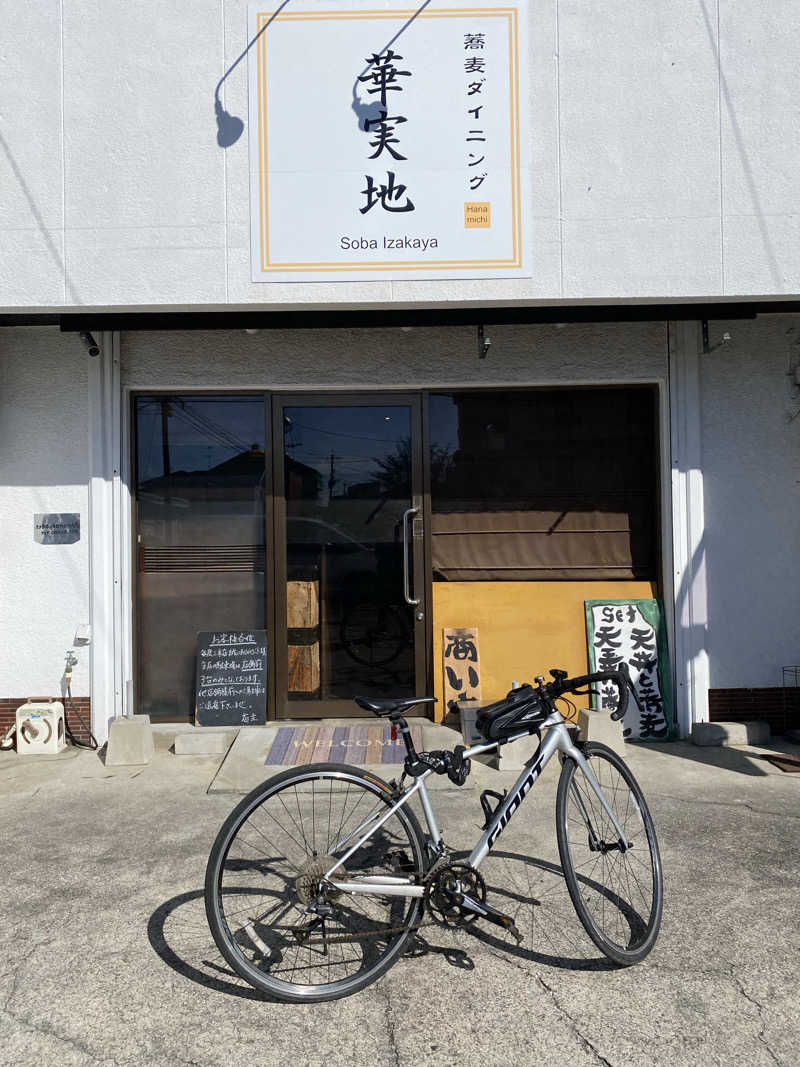 maisaunaさんのトライアルゴルフ&リゾートASO COURSE/阿蘇キャニオンテラス&ロッジのサ活写真