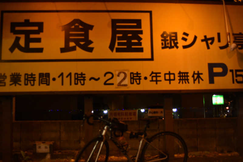 maisaunaさんのサウナと天然温泉 湯らっくすのサ活写真