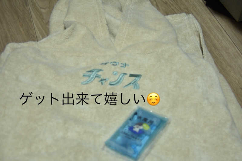 maisaunaさんのトライアルゴルフ&リゾートASO COURSE/阿蘇キャニオンテラス&ロッジのサ活写真