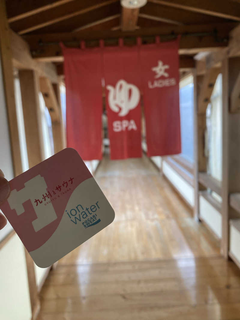 maisaunaさんのなごみ温泉やすらぎの湯のサ活写真