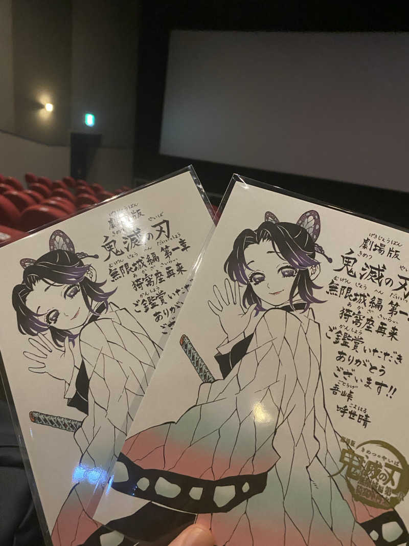 maisaunaさんの城南天然温泉かたるの森のサ活写真