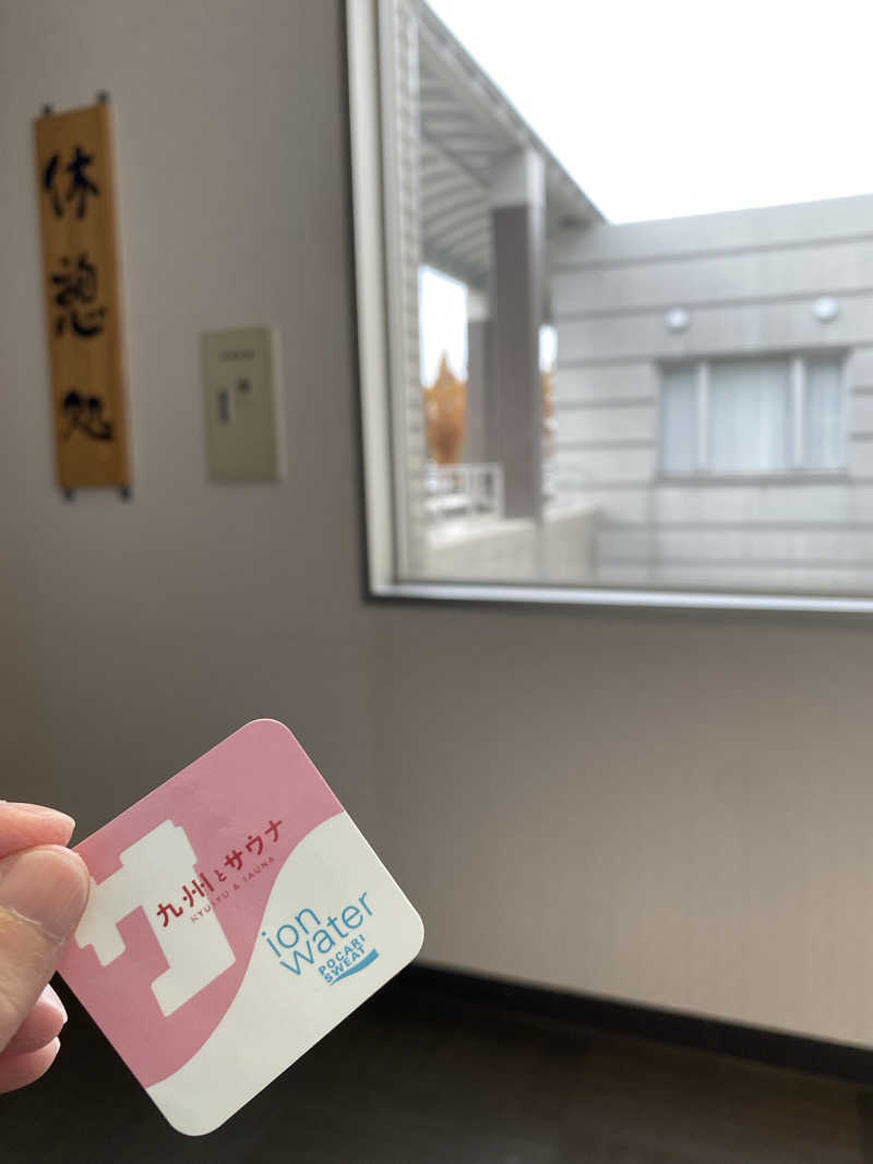 maisaunaさんのエミナース温泉 七福の湯 (阿蘇熊本空港ホテル エミナース)のサ活写真