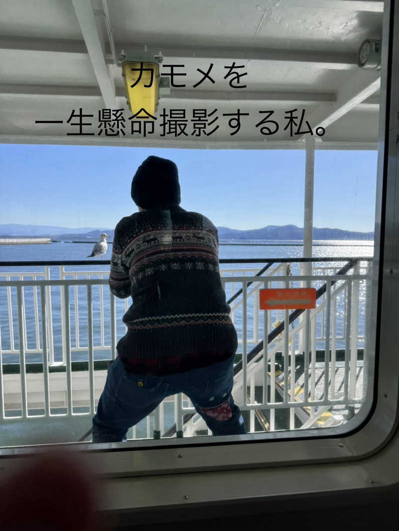 maisaunaさんの雲仙みかどホテル本館のサ活写真