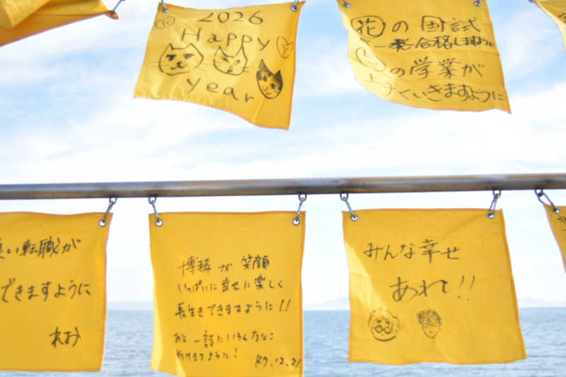 maisaunaさんの島原温泉 ホテル南風楼のサ活写真