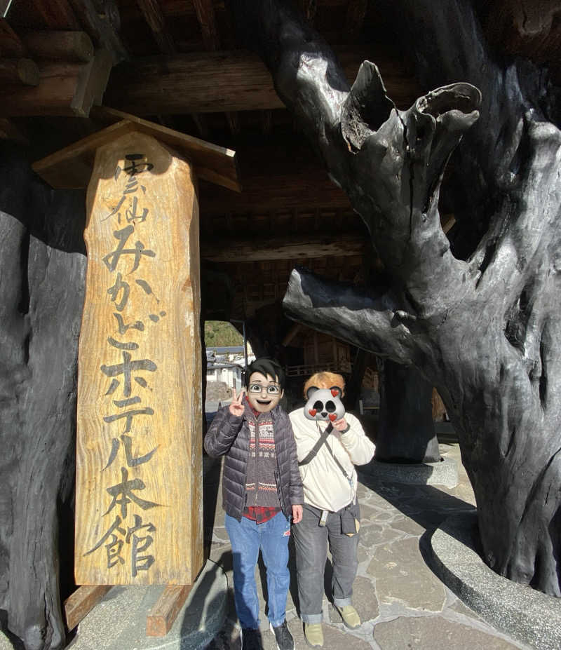 maisaunaさんの雲仙みかどホテル本館のサ活写真