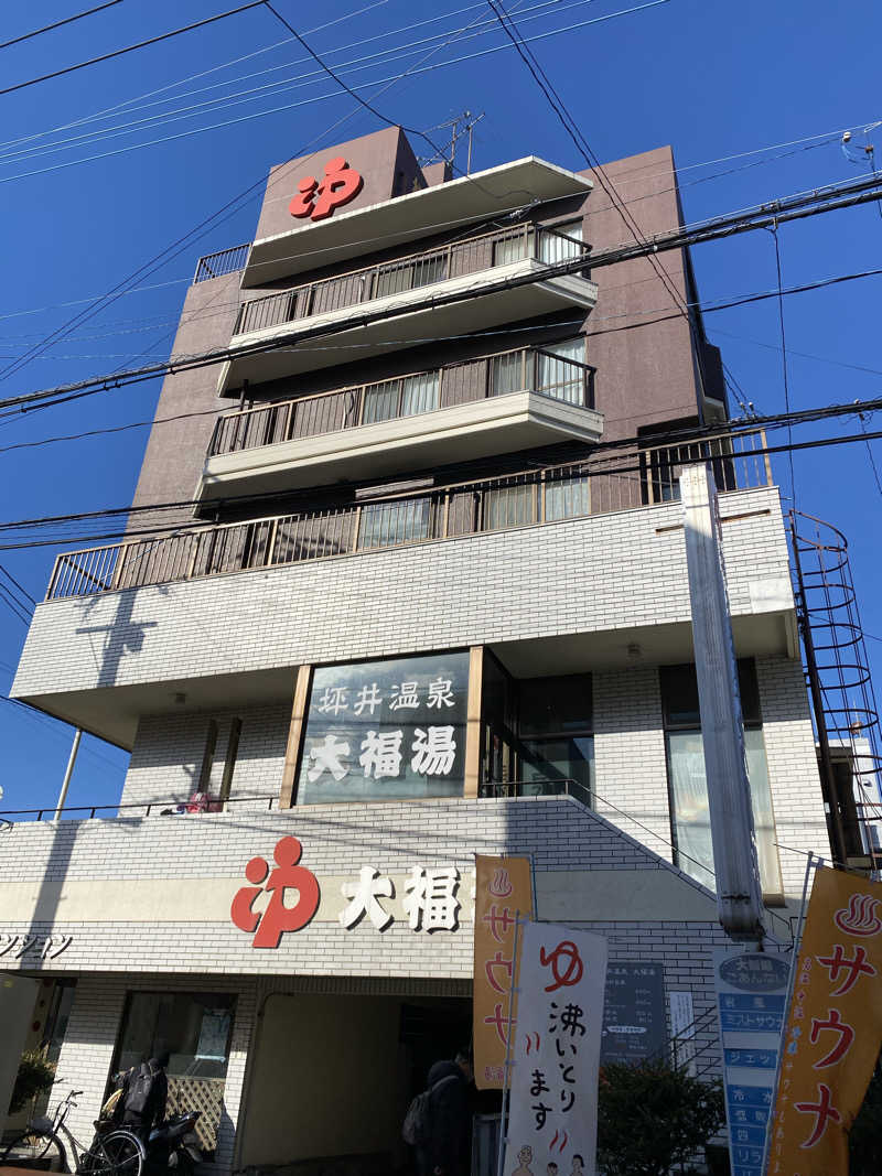 maisaunaさんの坪井温泉 大福湯のサ活写真