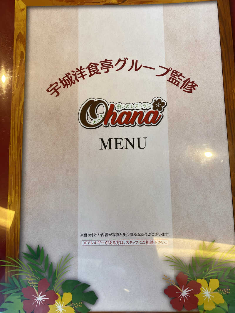 maisaunaさんのMifune Terraceのサ活写真