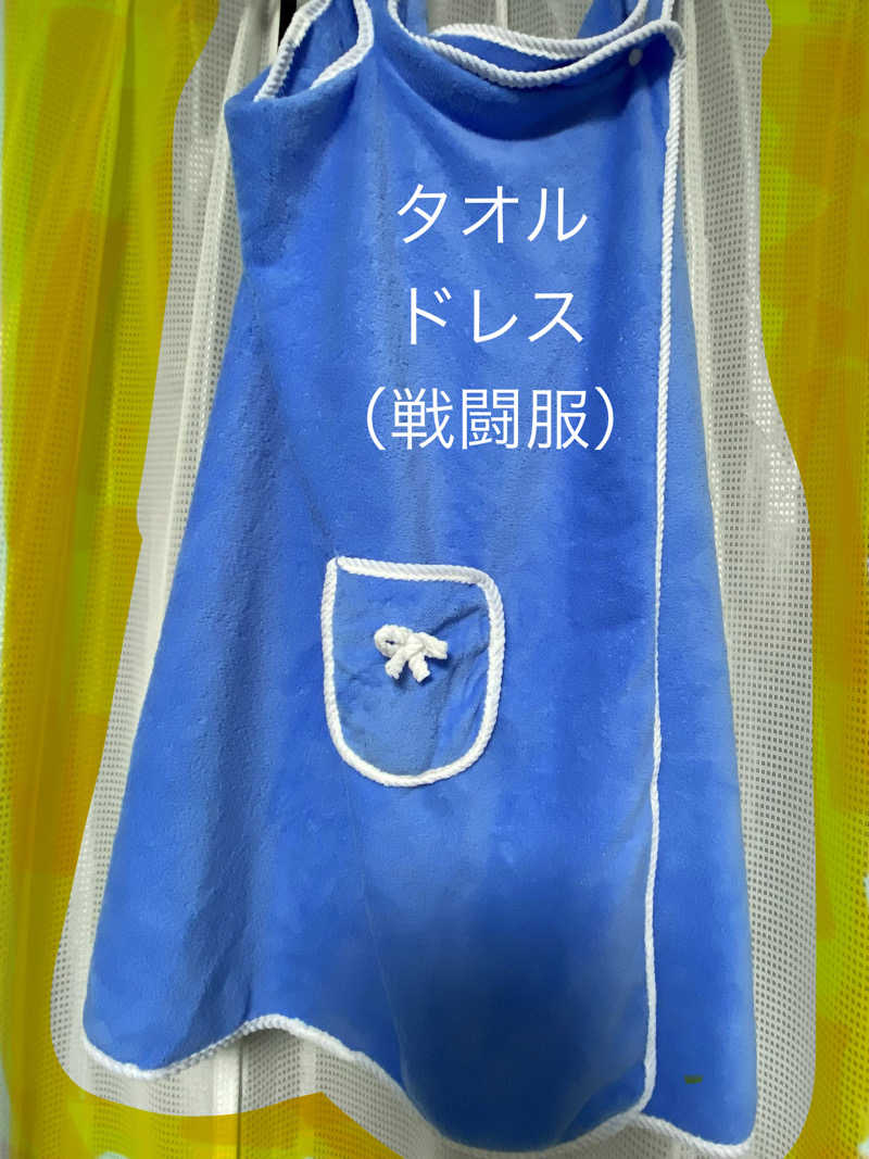 maisaunaさんのトライアルゴルフ&リゾートASO COURSE/阿蘇キャニオンテラス&ロッジのサ活写真