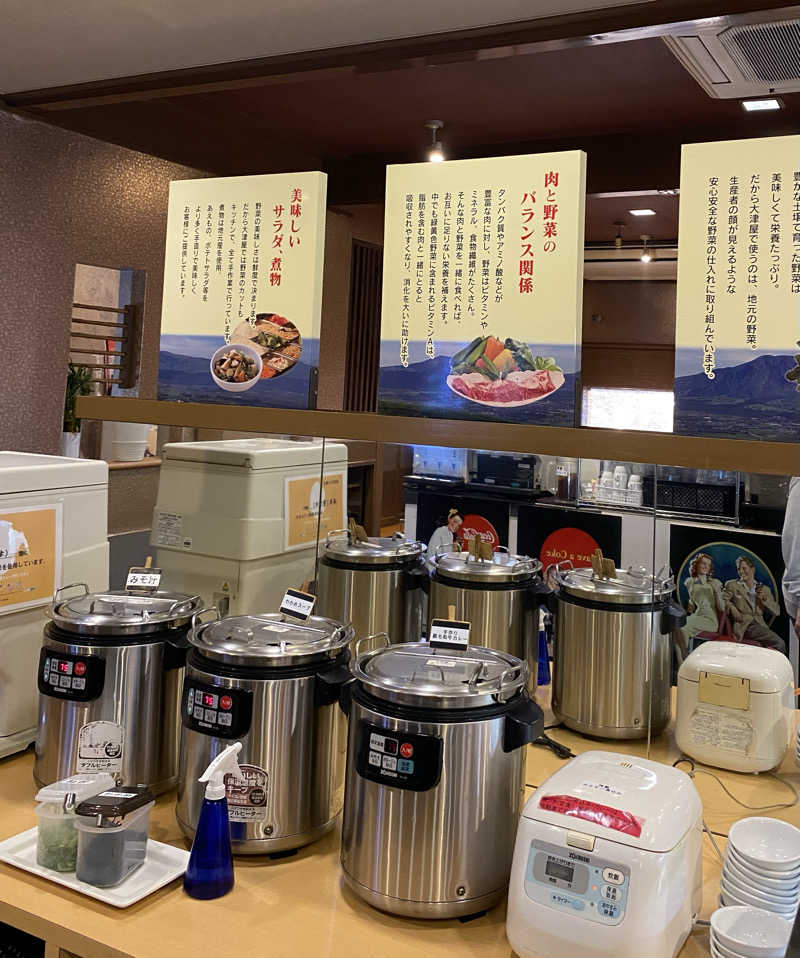 maisaunaさんのトライアルゴルフ&リゾートASO COURSE/阿蘇キャニオンテラス&ロッジのサ活写真