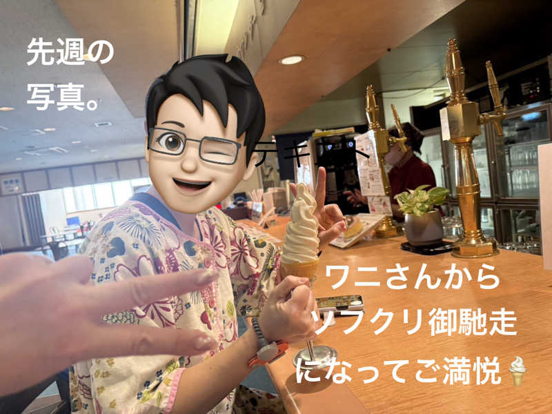 maisaunaさんのピースフル優祐悠のサ活写真