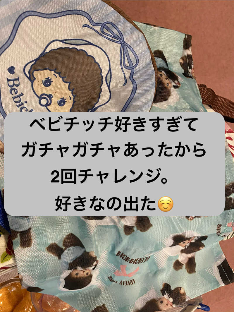 maisaunaさんのピースフル優祐悠のサ活写真