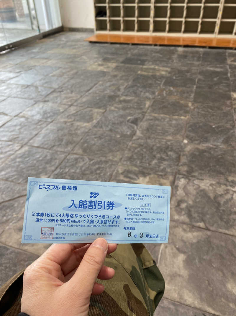 maisaunaさんのピースフル優祐悠のサ活写真