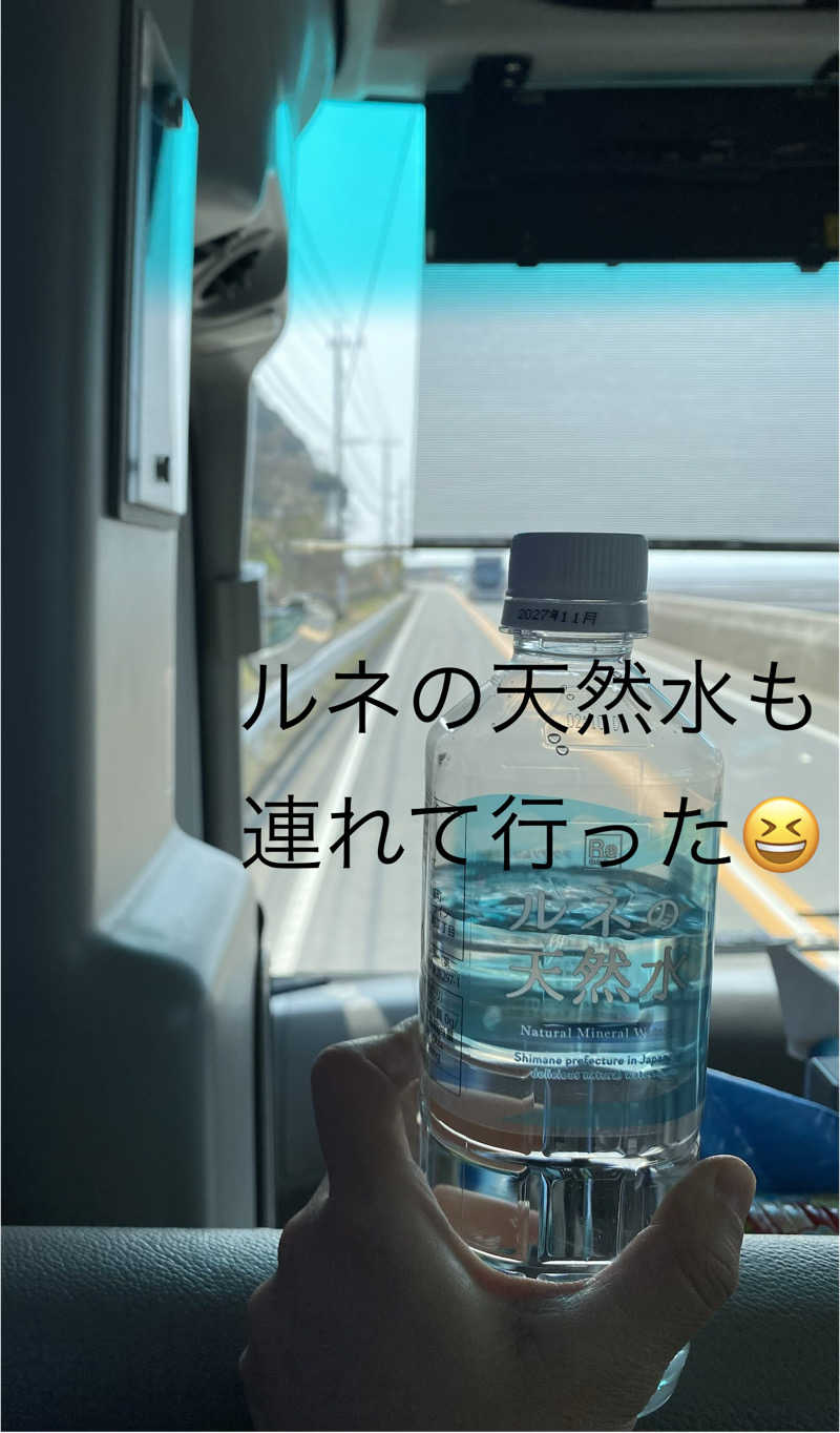 maisaunaさんのスパ・タラソ天草のサ活写真