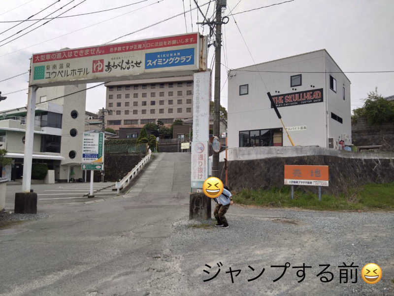 maisaunaさんの温泉カフェ あがんなっせ(旧 菊南温泉スパリゾート あがんなっせ)のサ活写真